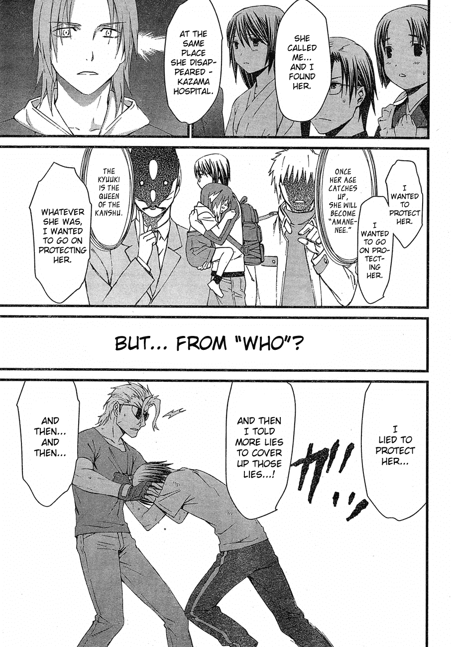 World Embryo Chapter 64 page 34 - Chapter 64: The Close of the Fairytale