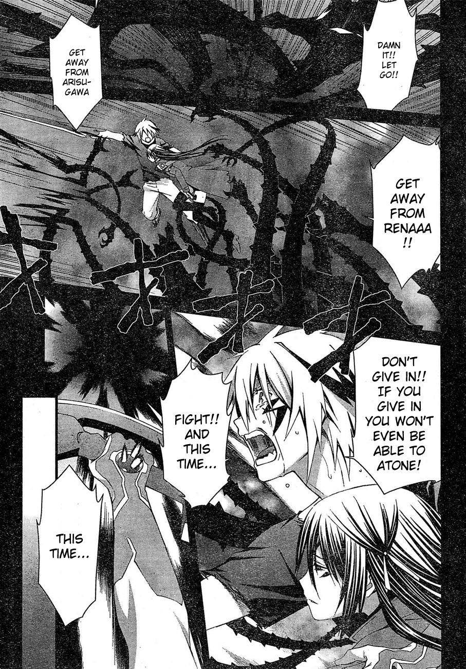 World Embryo Chapter 64 page 7 - Chapter 64: The Close of the Fairytale
