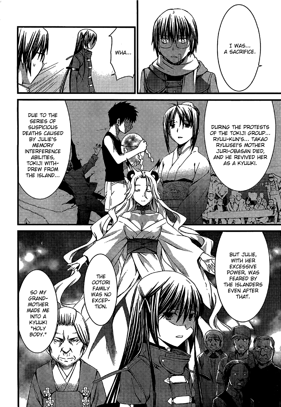 World Embryo Chapter 65 page 25 - Chapter 65: The truth