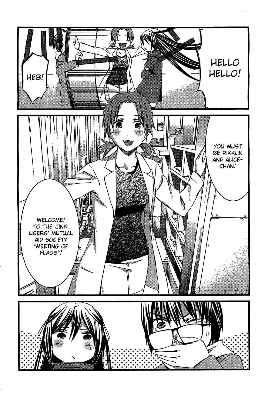 World Embryo Chapter 65 page 33 - Chapter 65: The truth