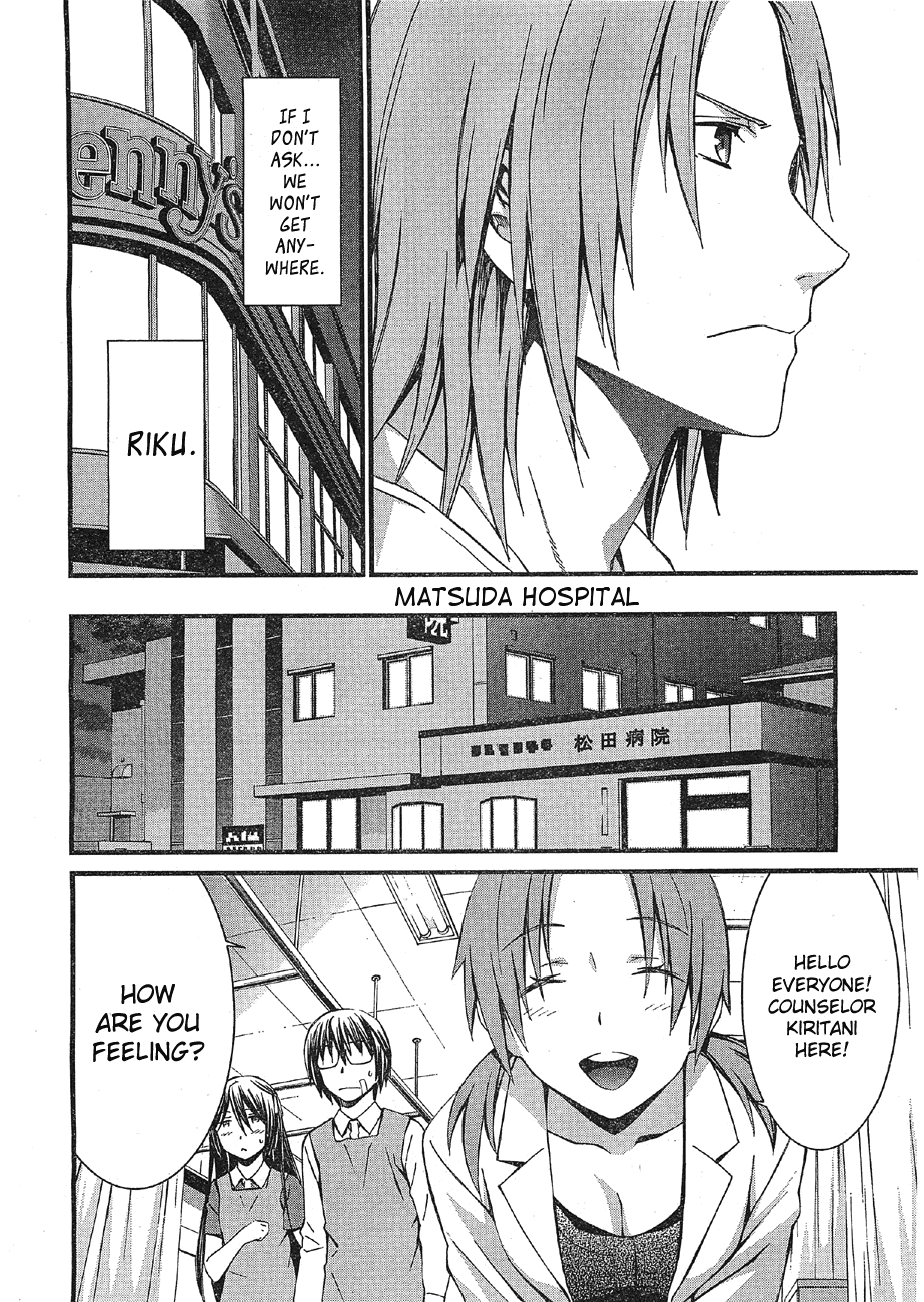 World Embryo Chapter 66 page 14 - Chapter 66: Jinki users that don't fight