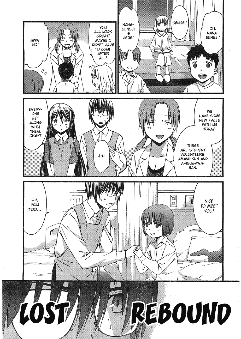 World Embryo Chapter 66 page 15 - Chapter 66: Jinki users that don't fight