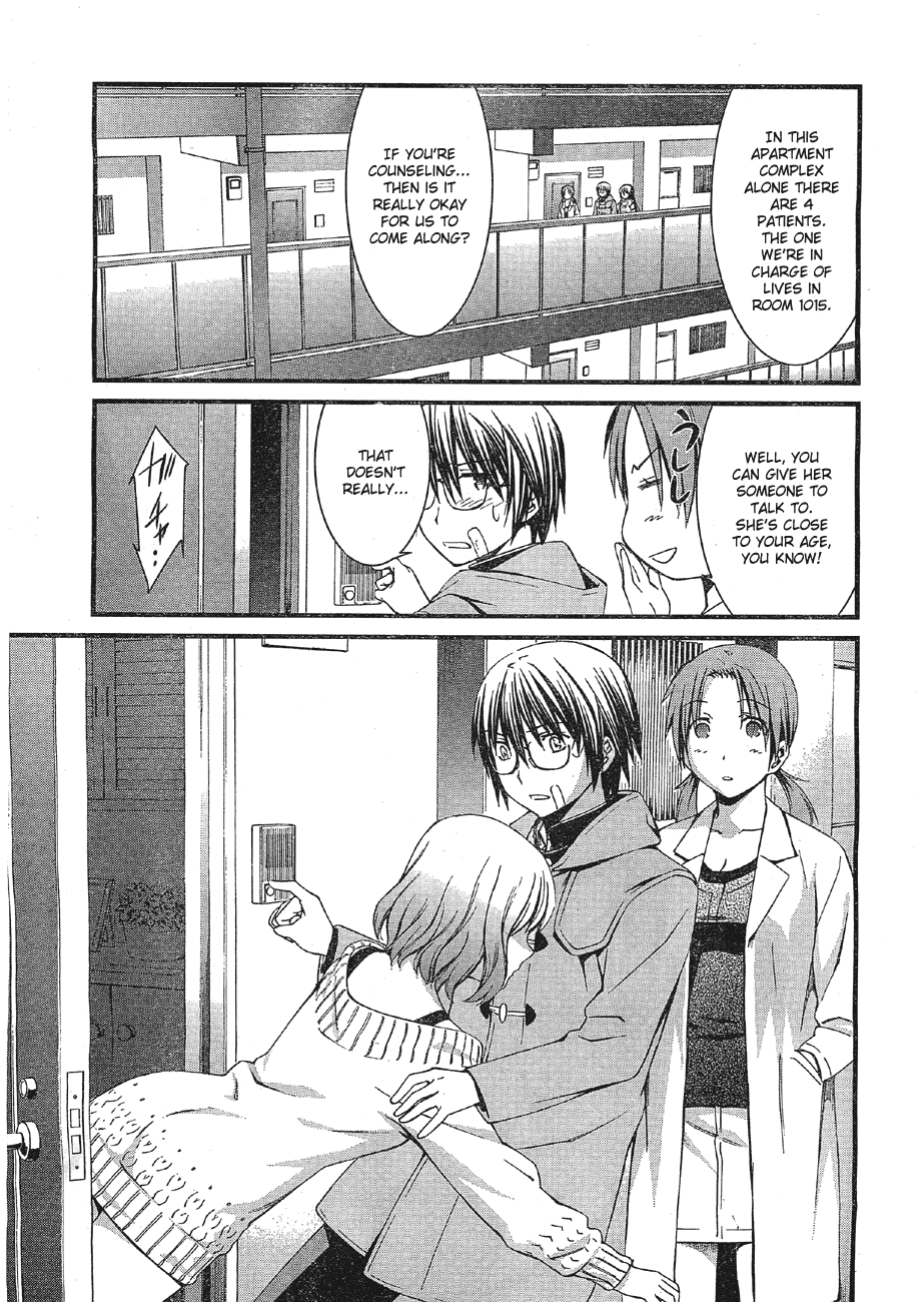 World Embryo Chapter 66 page 23 - Chapter 66: Jinki users that don't fight