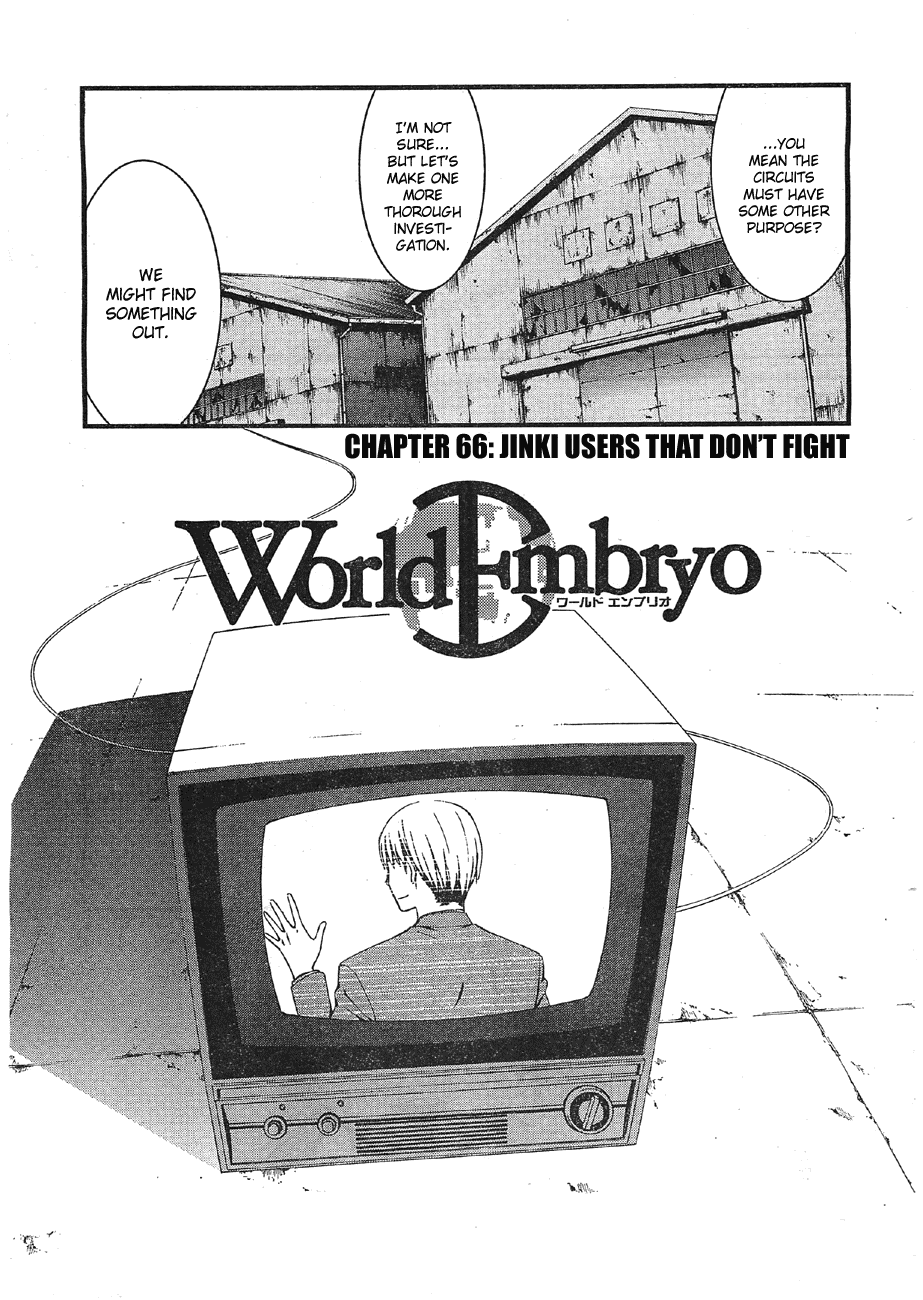 World Embryo Chapter 66 page 3 - Chapter 66: Jinki users that don't fight