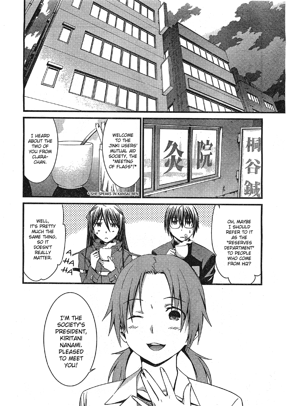 World Embryo Chapter 66 page 4 - Chapter 66: Jinki users that don't fight
