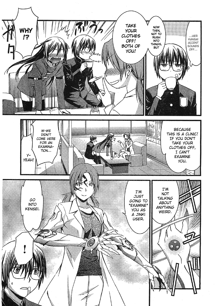 World Embryo Chapter 66 page 5 - Chapter 66: Jinki users that don't fight