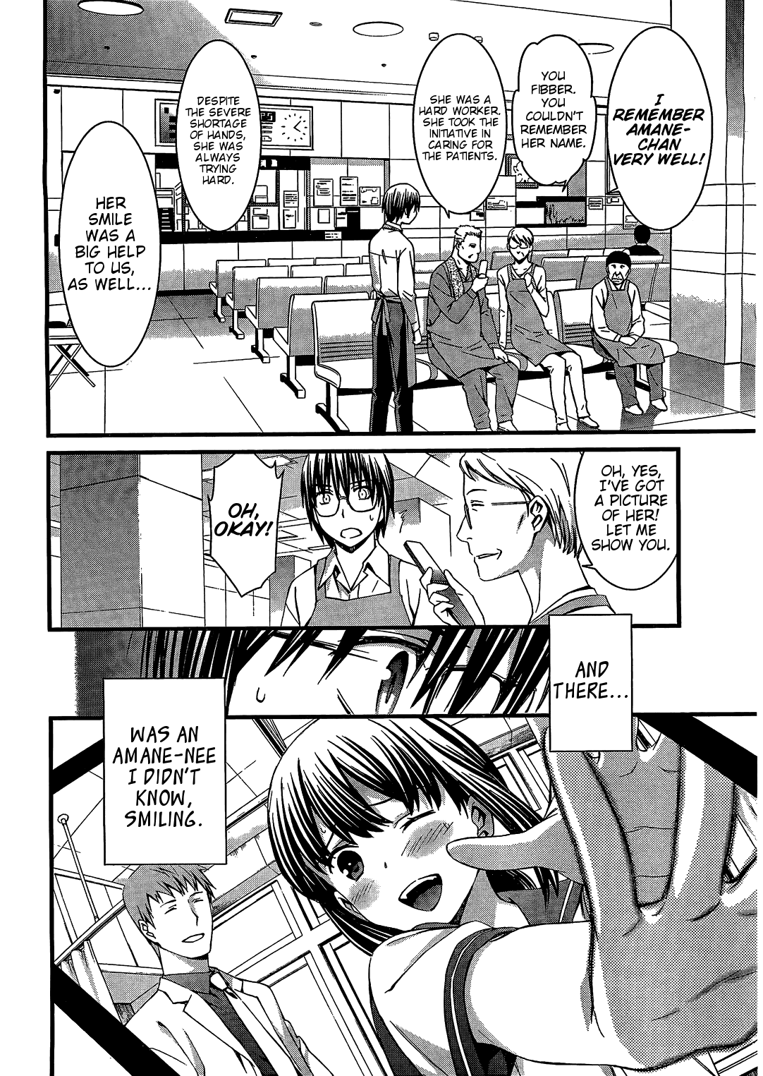 World Embryo Chapter 67 page 12 - Chapter 67: The World is connected