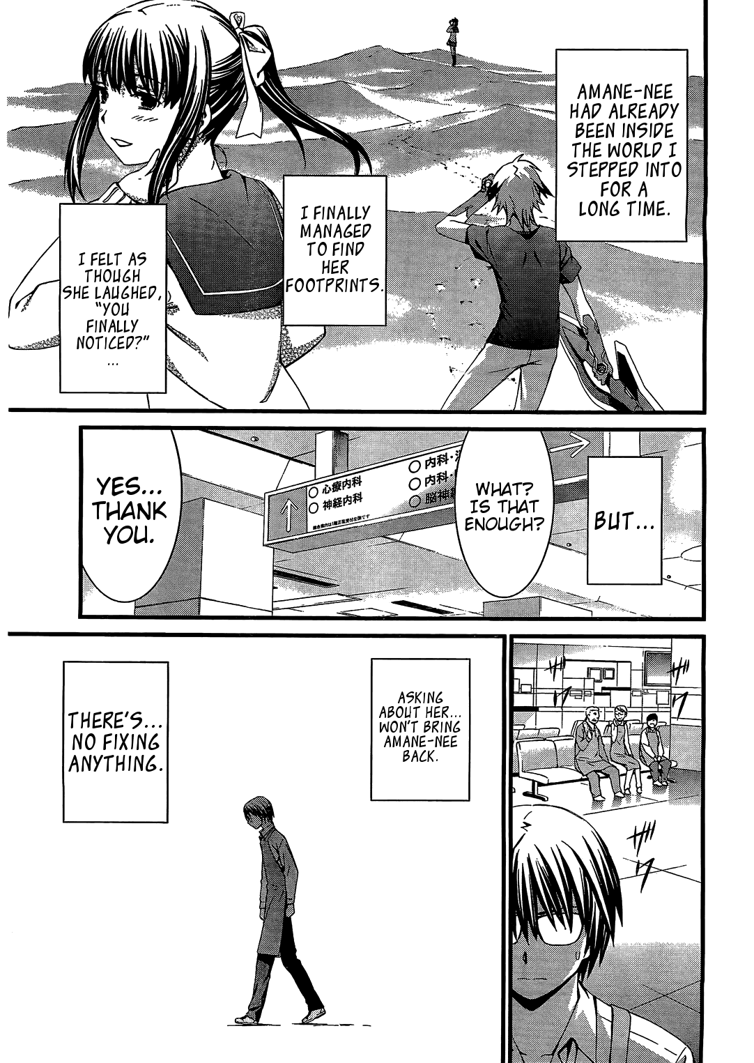 World Embryo Chapter 67 page 13 - Chapter 67: The World is connected