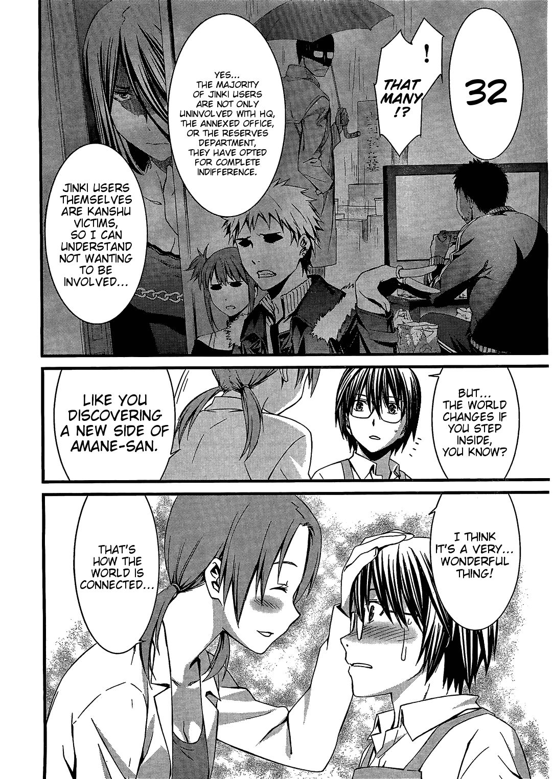 World Embryo Chapter 67 page 16 - Chapter 67: The World is connected