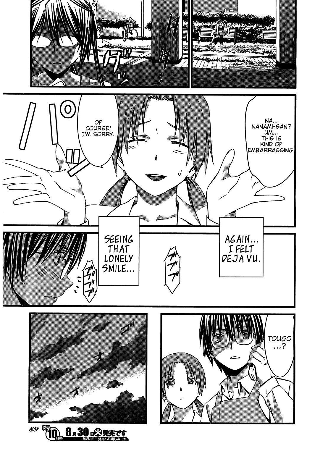 World Embryo Chapter 67 page 17 - Chapter 67: The World is connected
