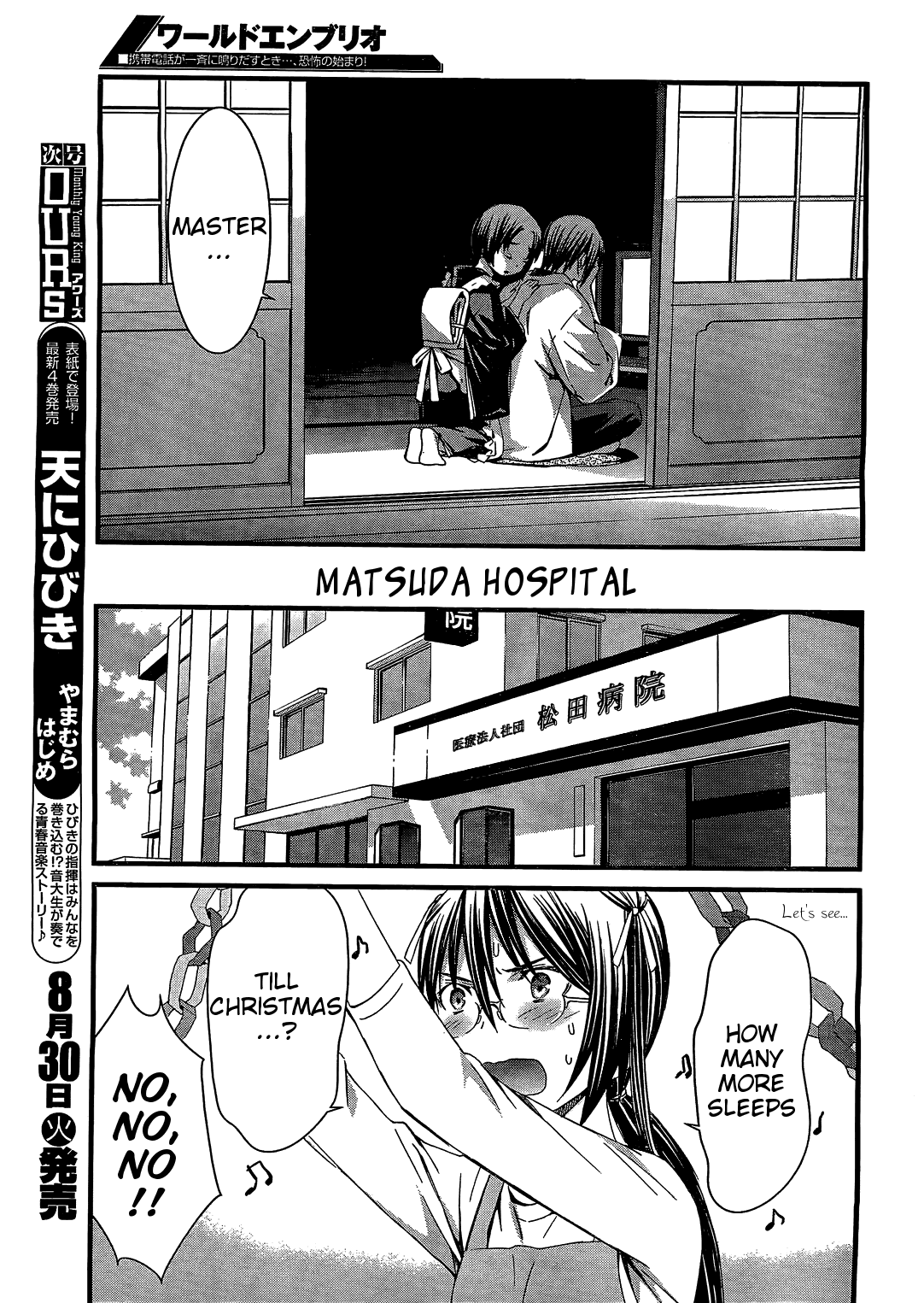 World Embryo Chapter 67 page 9 - Chapter 67: The World is connected