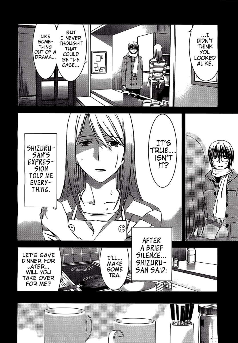 World Embryo Chapter 68 page 12 - Chapter 68: The chains of truth