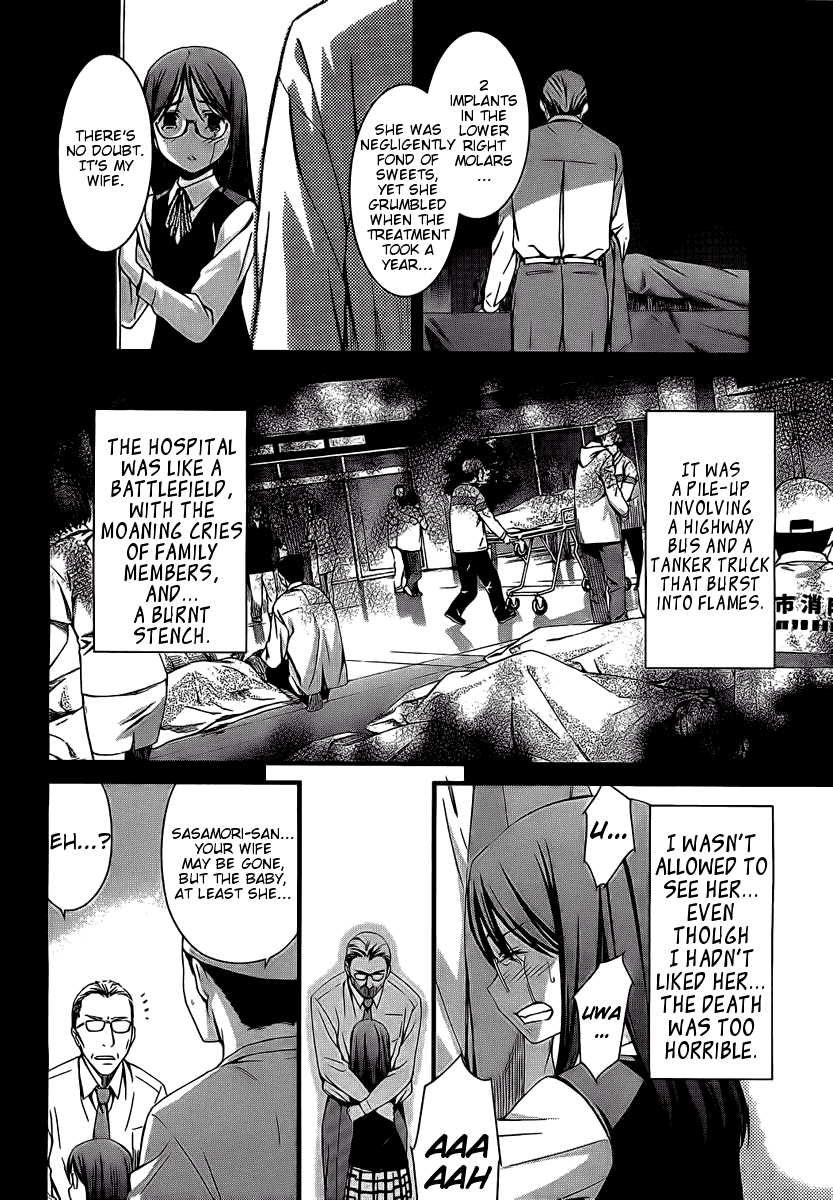 World Embryo Chapter 68 page 14 - Chapter 68: The chains of truth