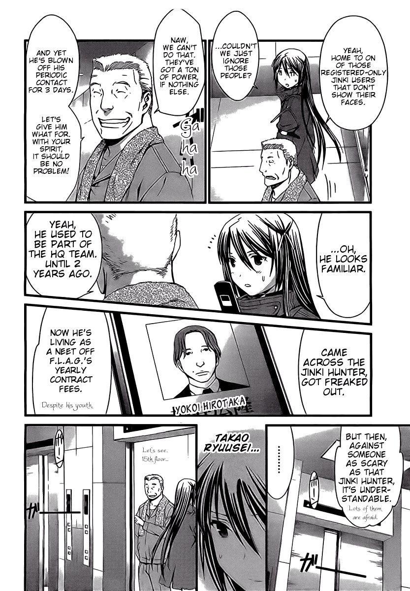 World Embryo Chapter 68 page 28 - Chapter 68: The chains of truth
