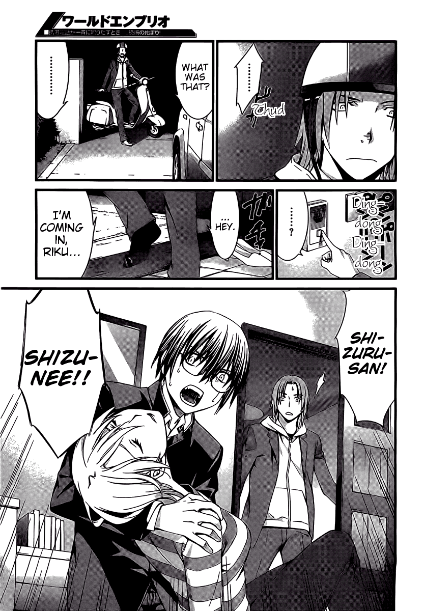 World Embryo Chapter 68 page 7 - Chapter 68: The chains of truth