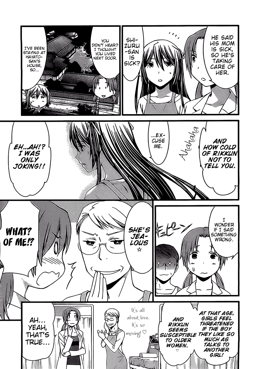 World Embryo Chapter 68 page 9 - Chapter 68: The chains of truth