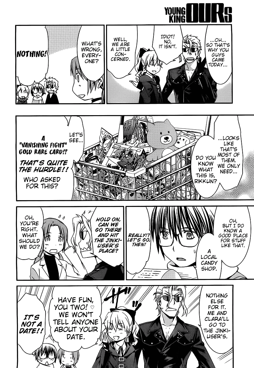 World Embryo Chapter 69 page 10 - Chapter 69: Withering memories