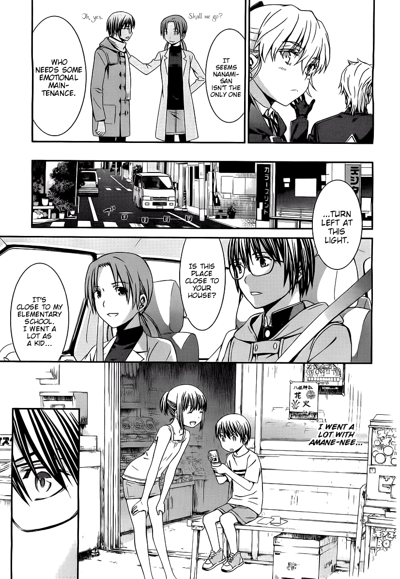 World Embryo Chapter 69 page 11 - Chapter 69: Withering memories