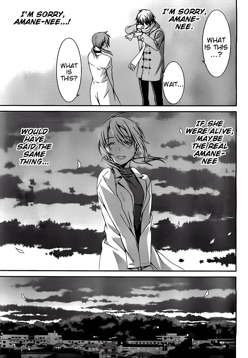 World Embryo Chapter 69 page 17 - Chapter 69: Withering memories