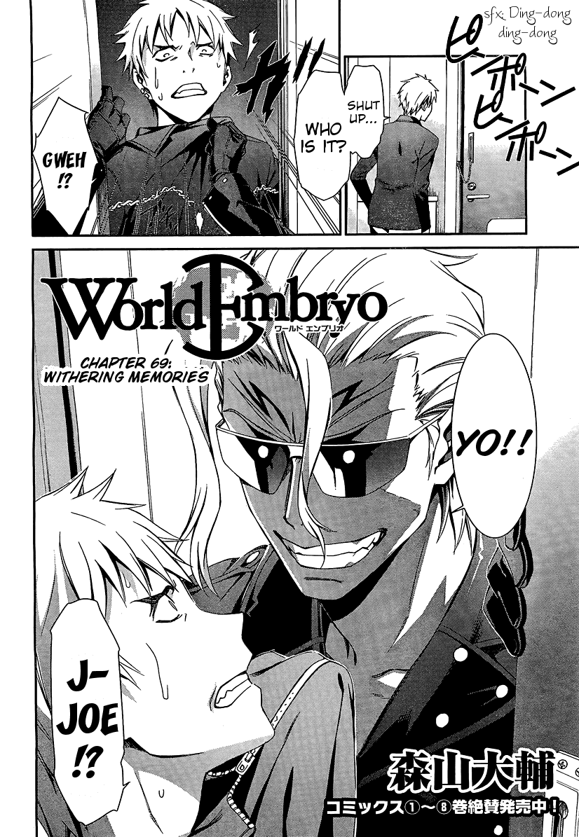 World Embryo Chapter 69 page 2 - Chapter 69: Withering memories