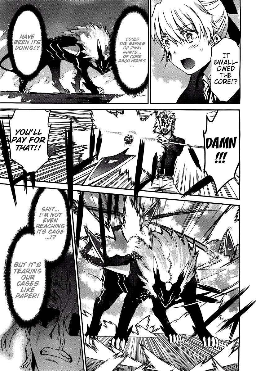 World Embryo Chapter 69 page 29 - Chapter 69: Withering memories