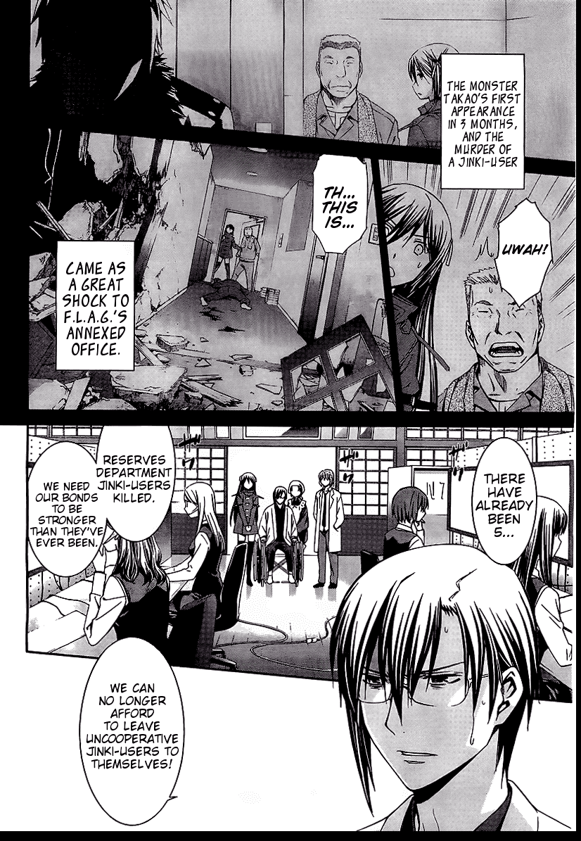 World Embryo Chapter 69 page 4 - Chapter 69: Withering memories