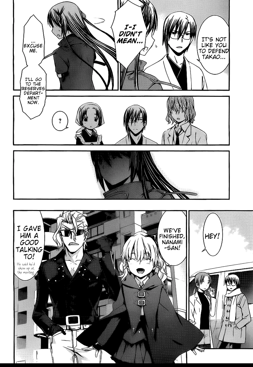 World Embryo Chapter 69 page 6 - Chapter 69: Withering memories