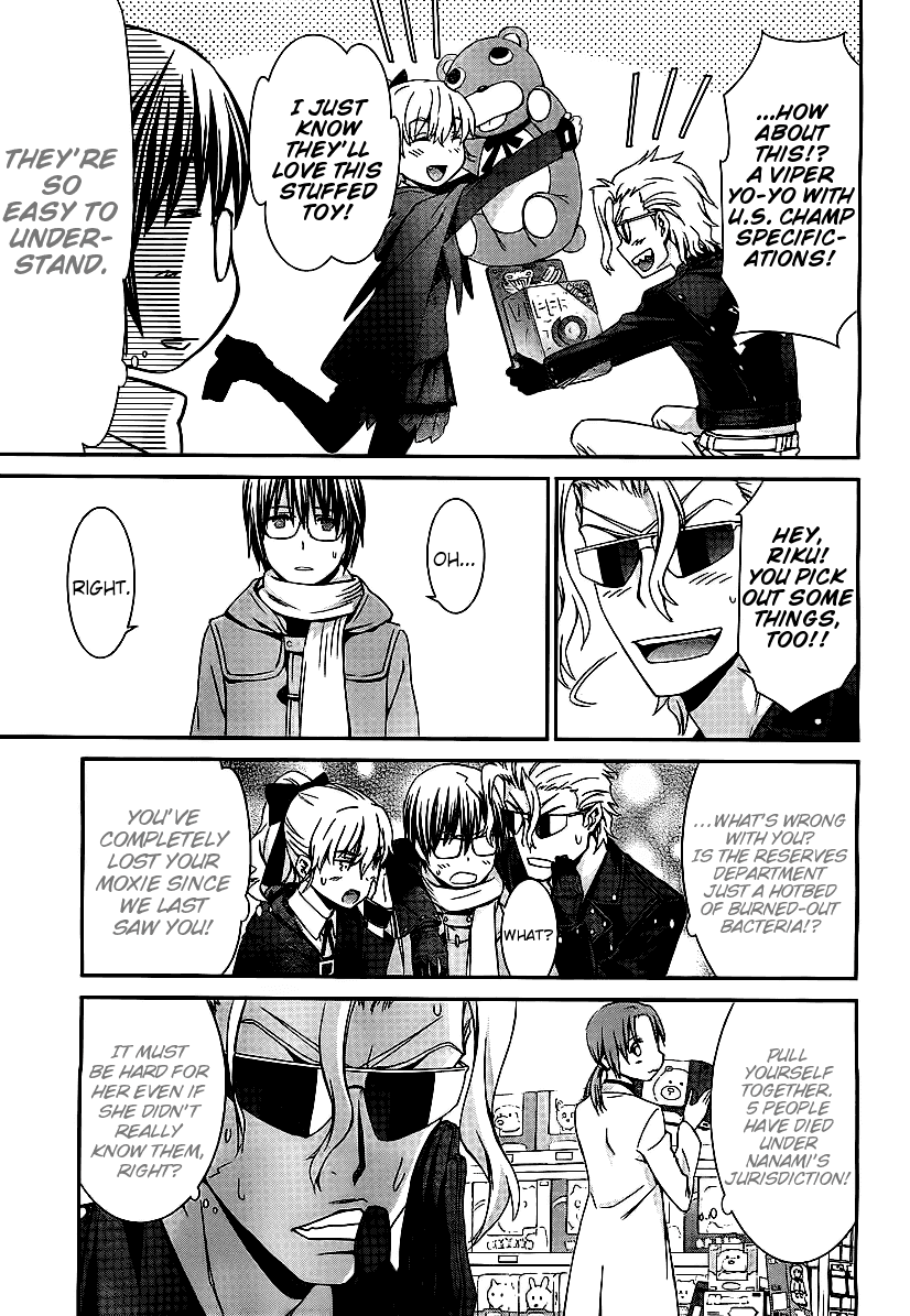 World Embryo Chapter 69 page 9 - Chapter 69: Withering memories