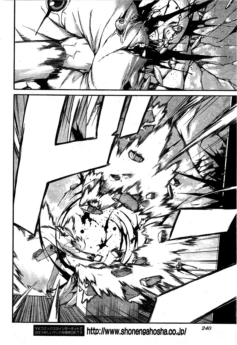World Embryo Chapter 7 page 6 - Chapter 7: Dignity Scatters
