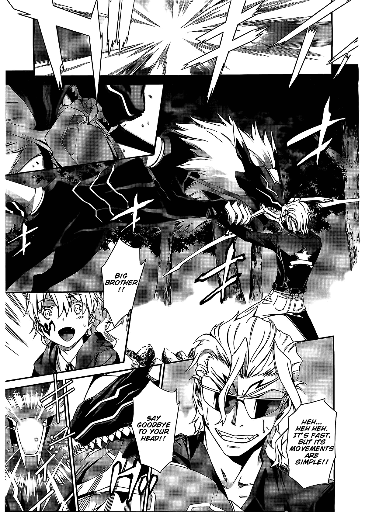 World Embryo Chapter 70 page 1 - Chapter 70: Bonds Stirring