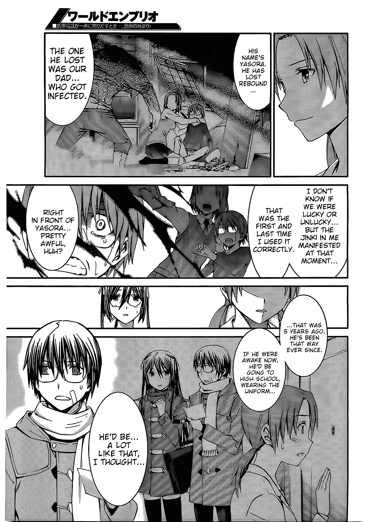 World Embryo Chapter 70 page 14 - Chapter 70: Bonds Stirring