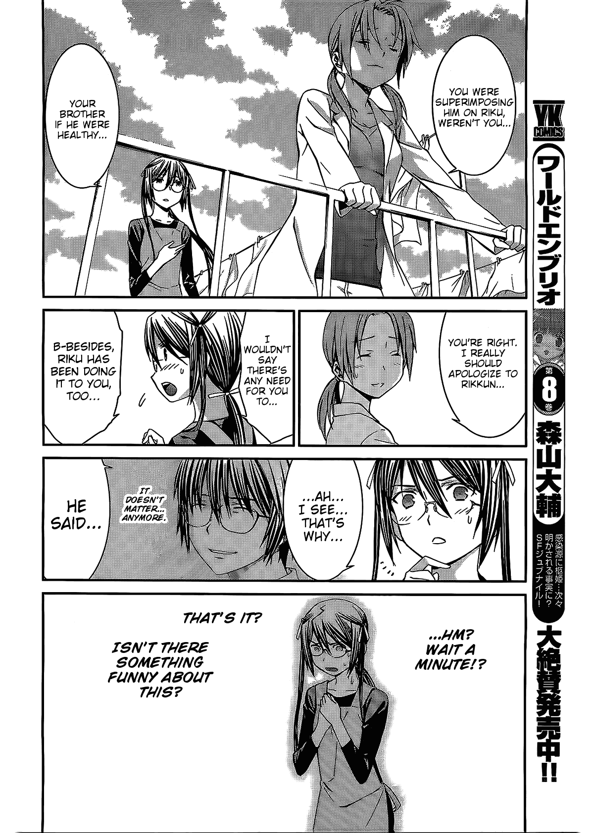 World Embryo Chapter 70 page 15 - Chapter 70: Bonds Stirring