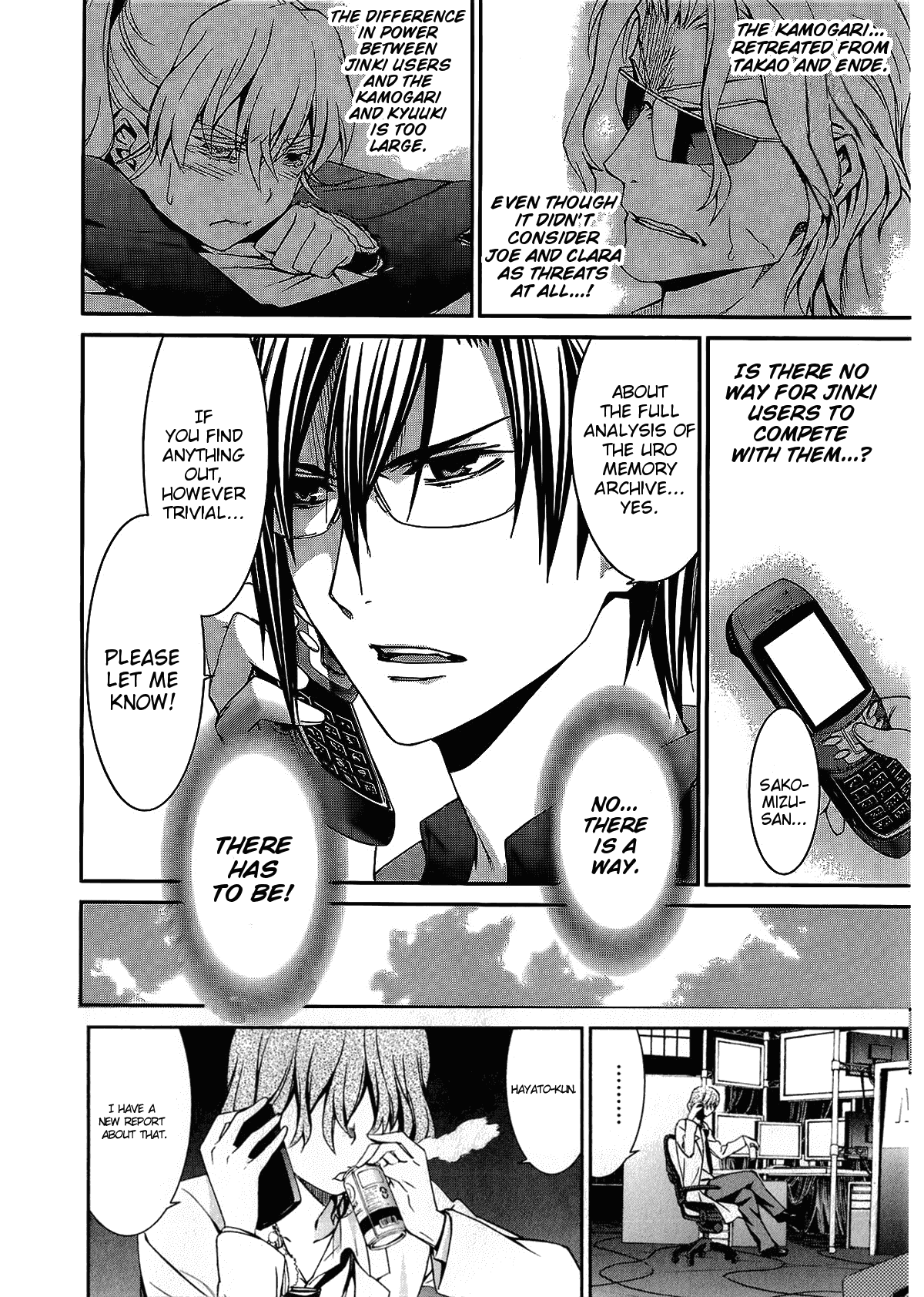 World Embryo Chapter 70 page 21 - Chapter 70: Bonds Stirring