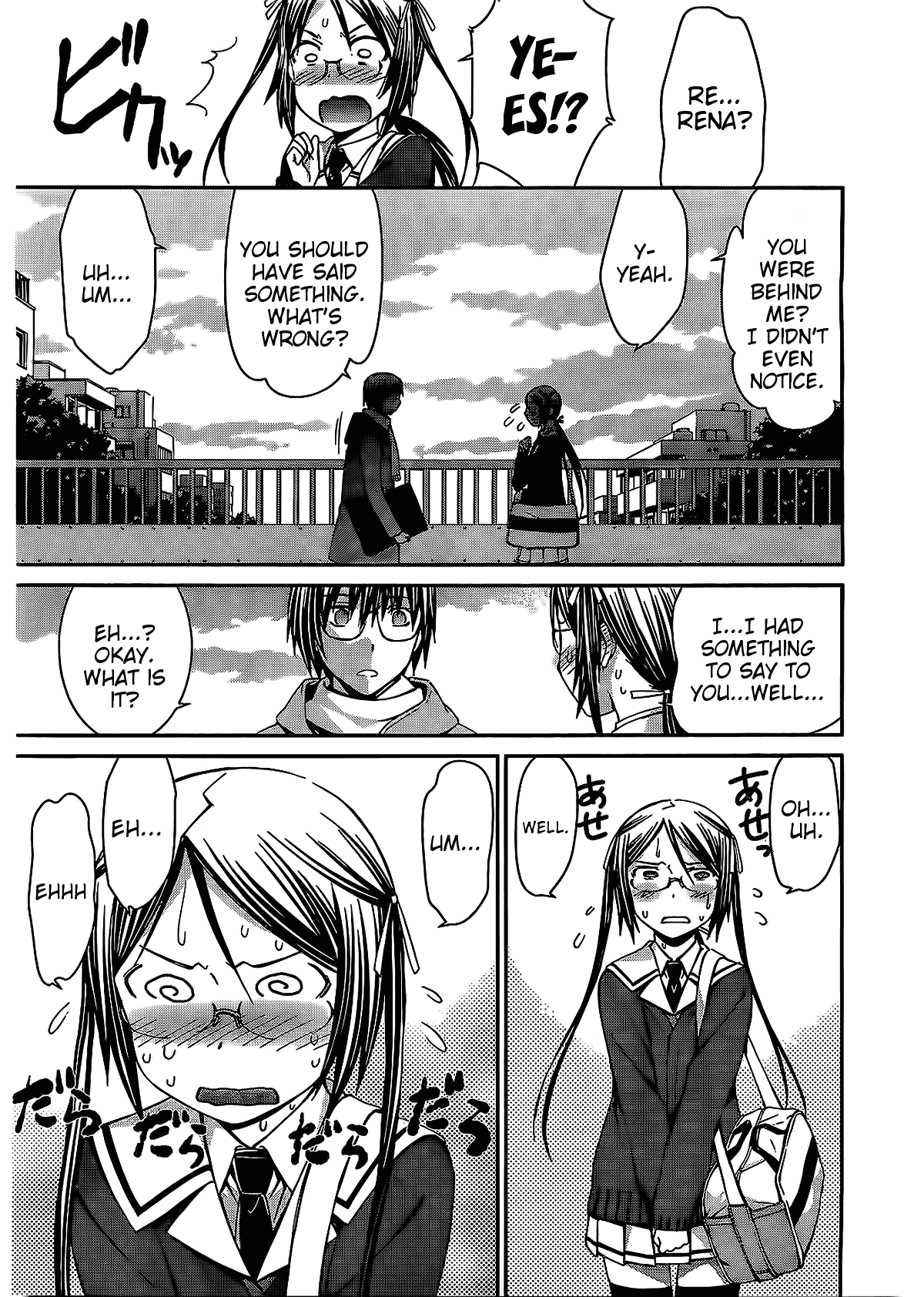 World Embryo Chapter 70 page 28 - Chapter 70: Bonds Stirring