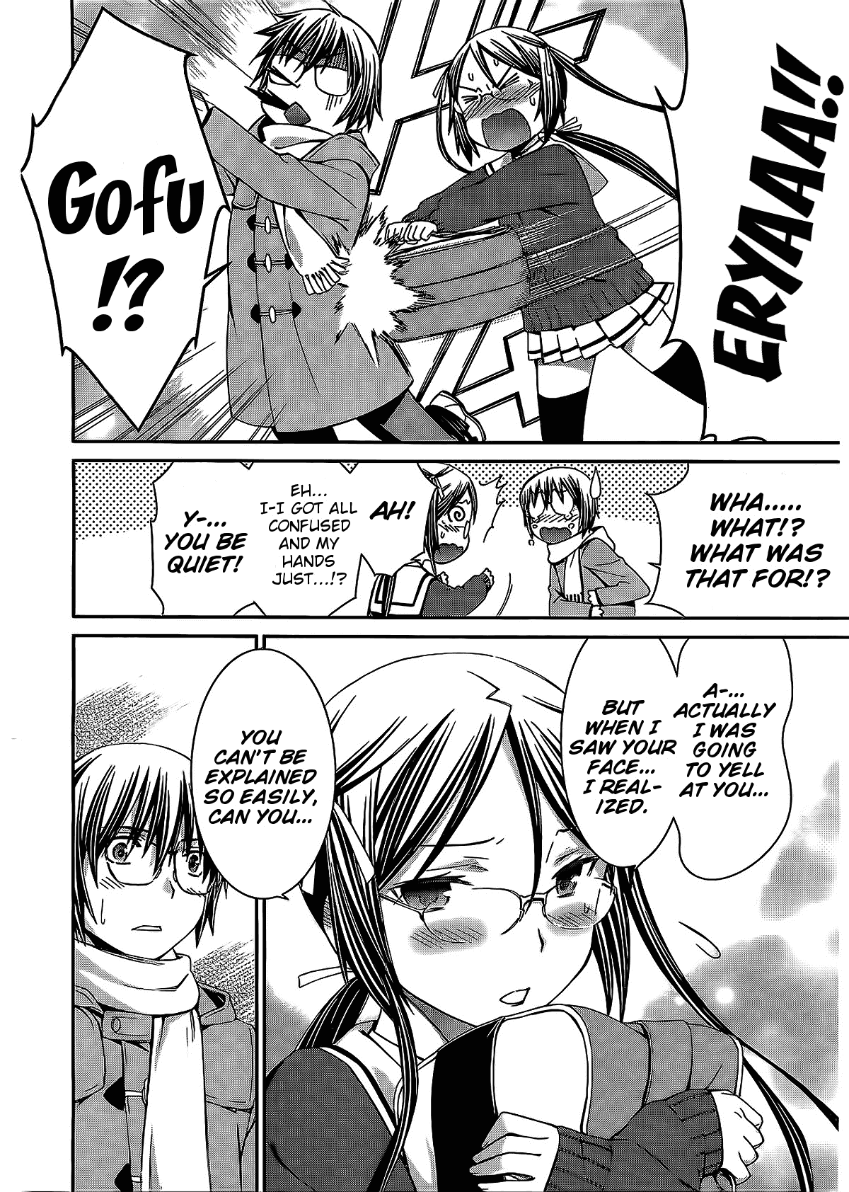 World Embryo Chapter 70 page 29 - Chapter 70: Bonds Stirring
