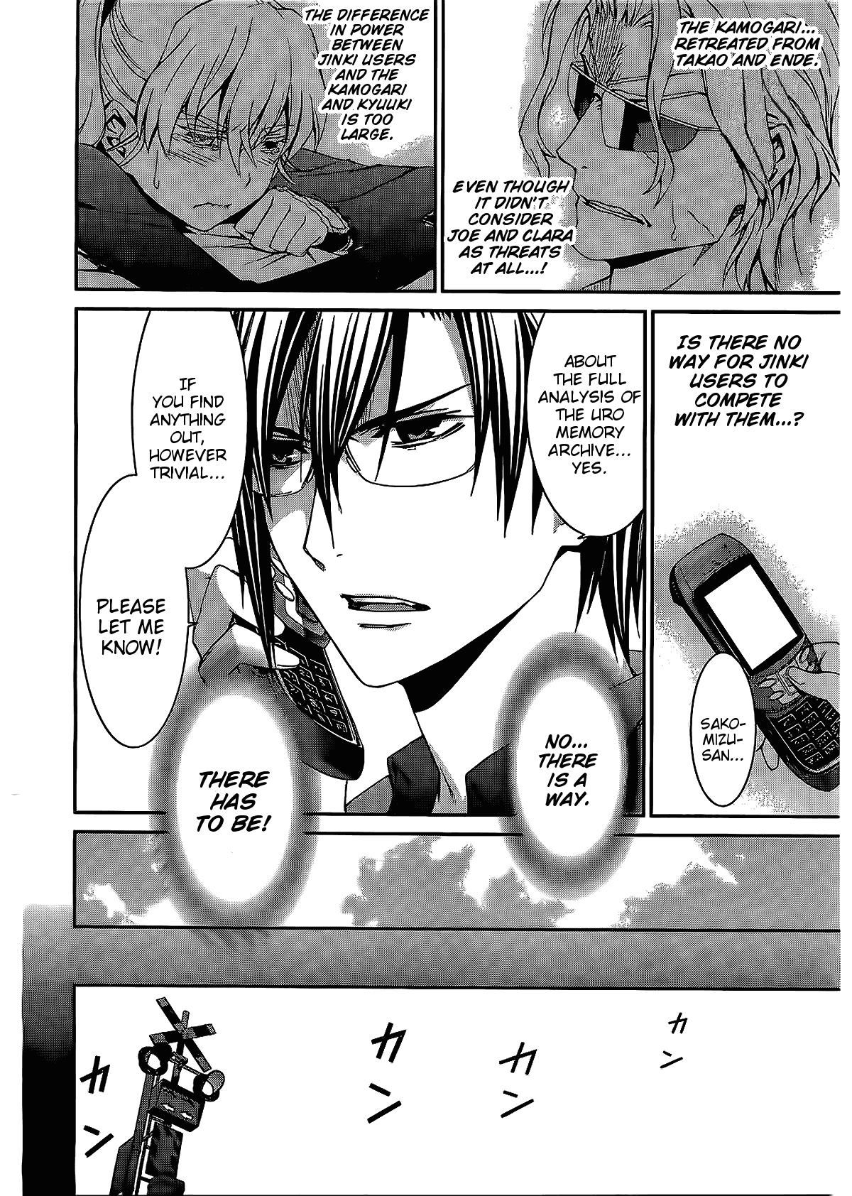 World Embryo Chapter 70 page 32 - Chapter 70: Bonds Stirring