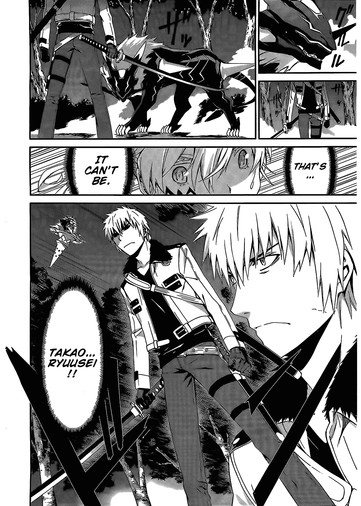 World Embryo Chapter 70 page 4 - Chapter 70: Bonds Stirring