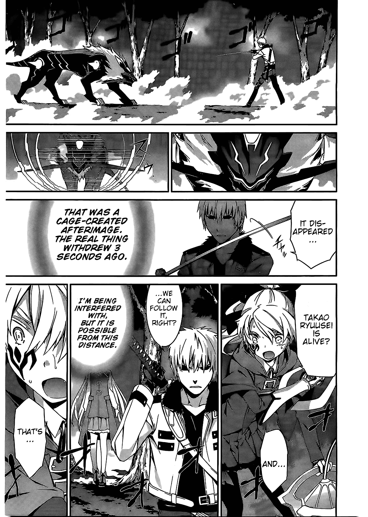 World Embryo Chapter 70 page 5 - Chapter 70: Bonds Stirring