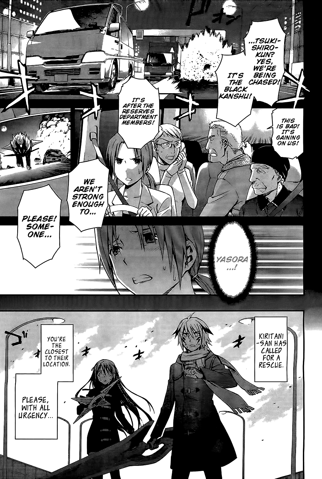 World Embryo Chapter 71 page 1 - Chapter 71: Suraga