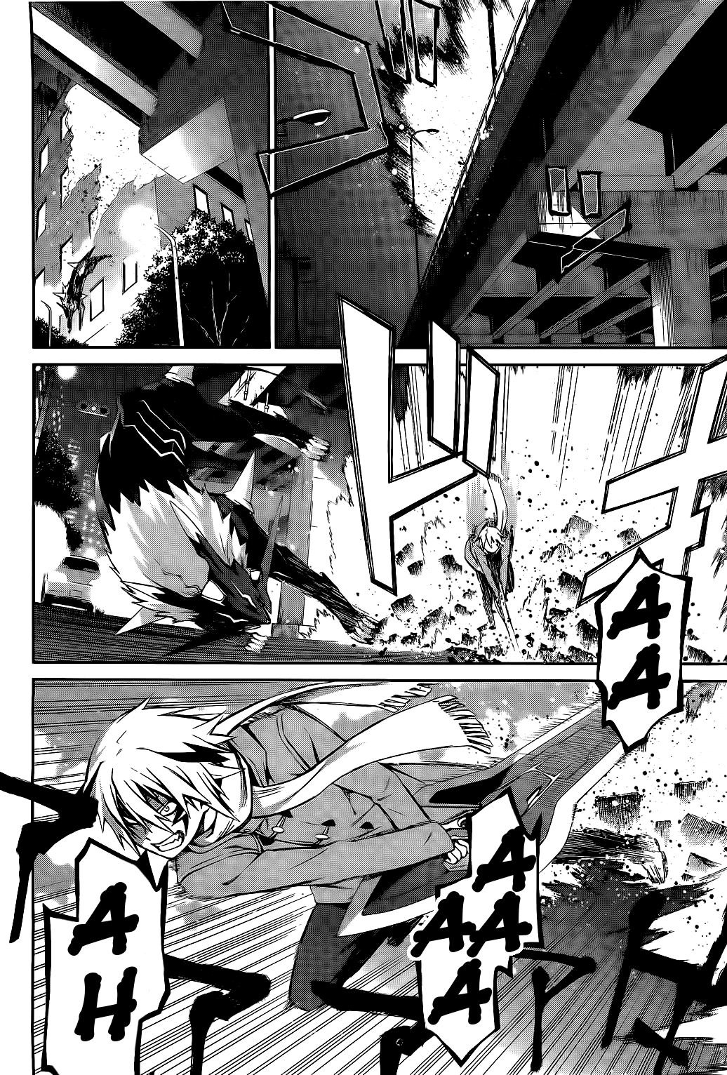 World Embryo Chapter 71 page 10 - Chapter 71: Suraga