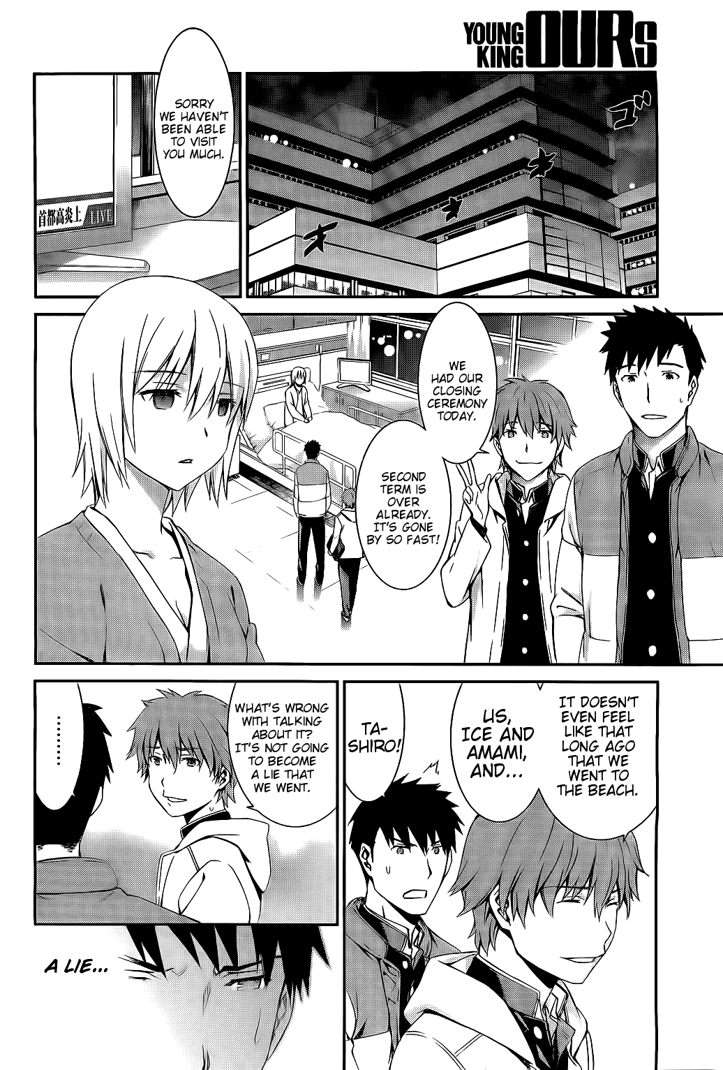 World Embryo Chapter 71 page 14 - Chapter 71: Suraga