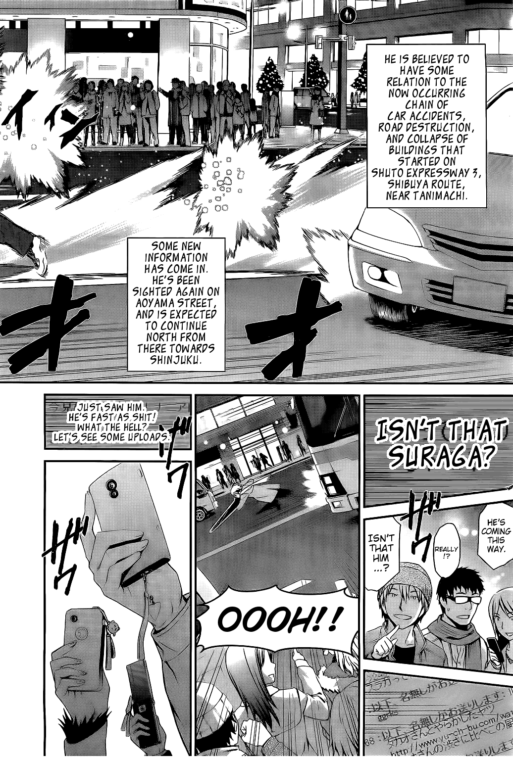 World Embryo Chapter 71 page 16 - Chapter 71: Suraga