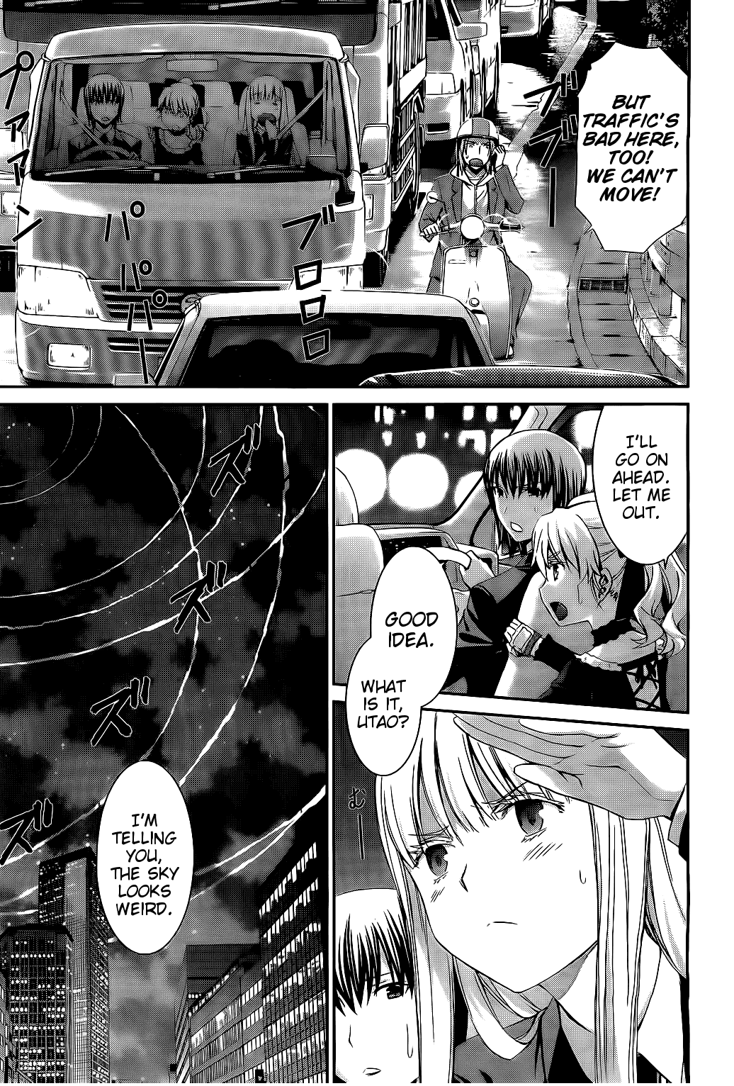 World Embryo Chapter 71 page 19 - Chapter 71: Suraga