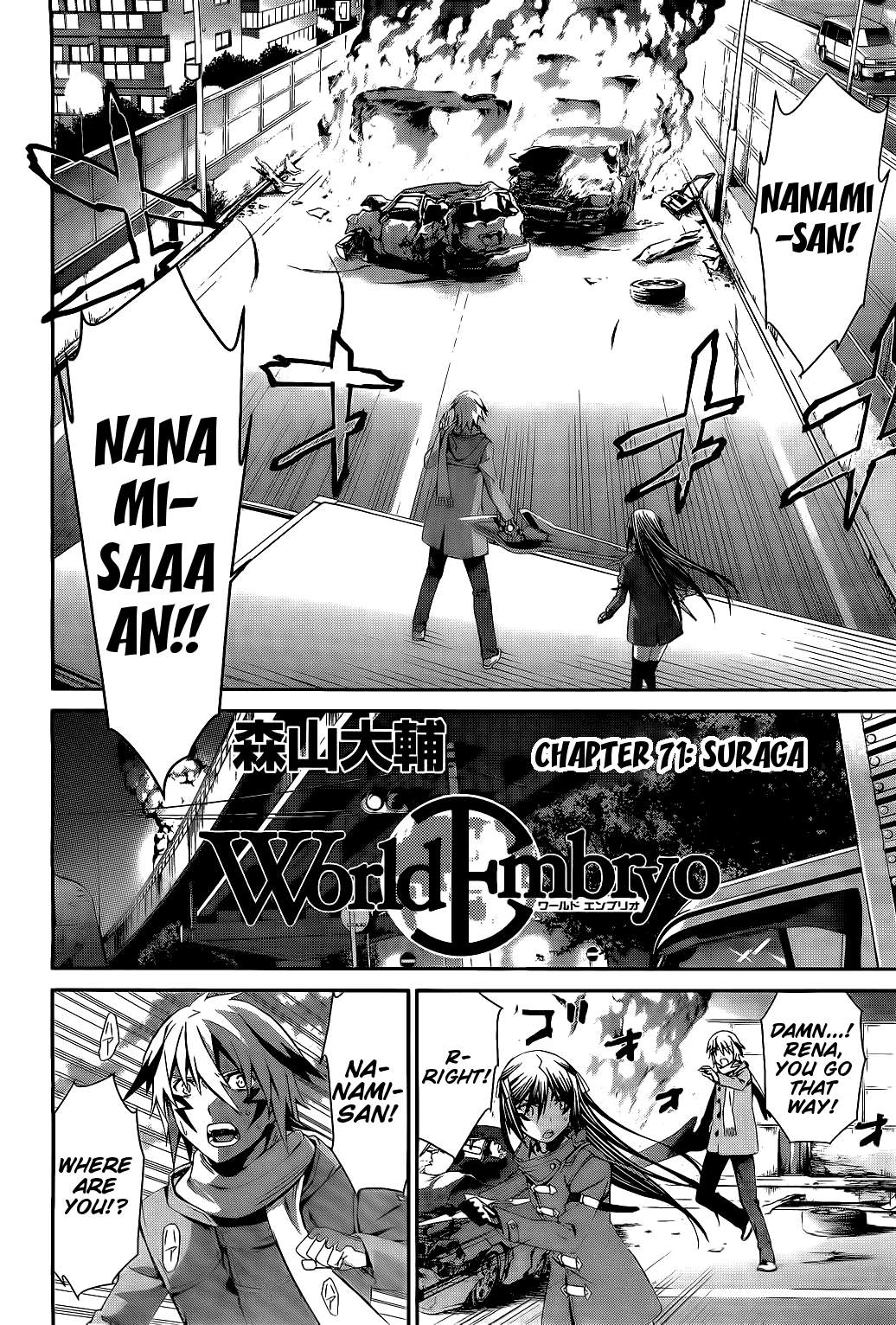 World Embryo Chapter 71 page 2 - Chapter 71: Suraga