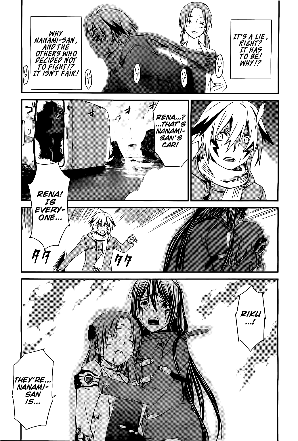World Embryo Chapter 71 page 3 - Chapter 71: Suraga