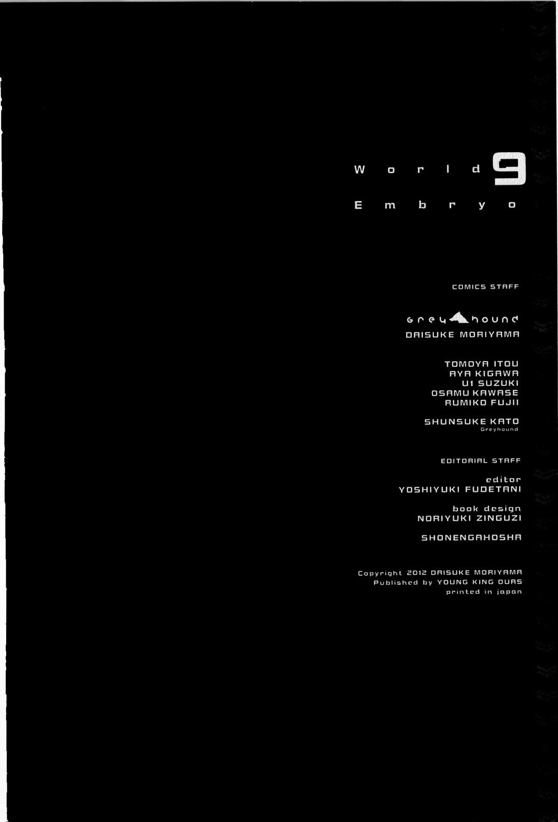 World Embryo Chapter 71 page 31 - Chapter 71: Suraga
