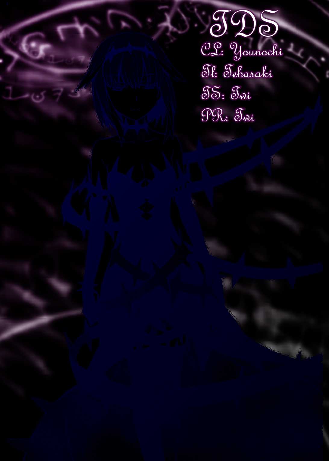World Embryo Chapter 71 page 36 - Chapter 71: Suraga