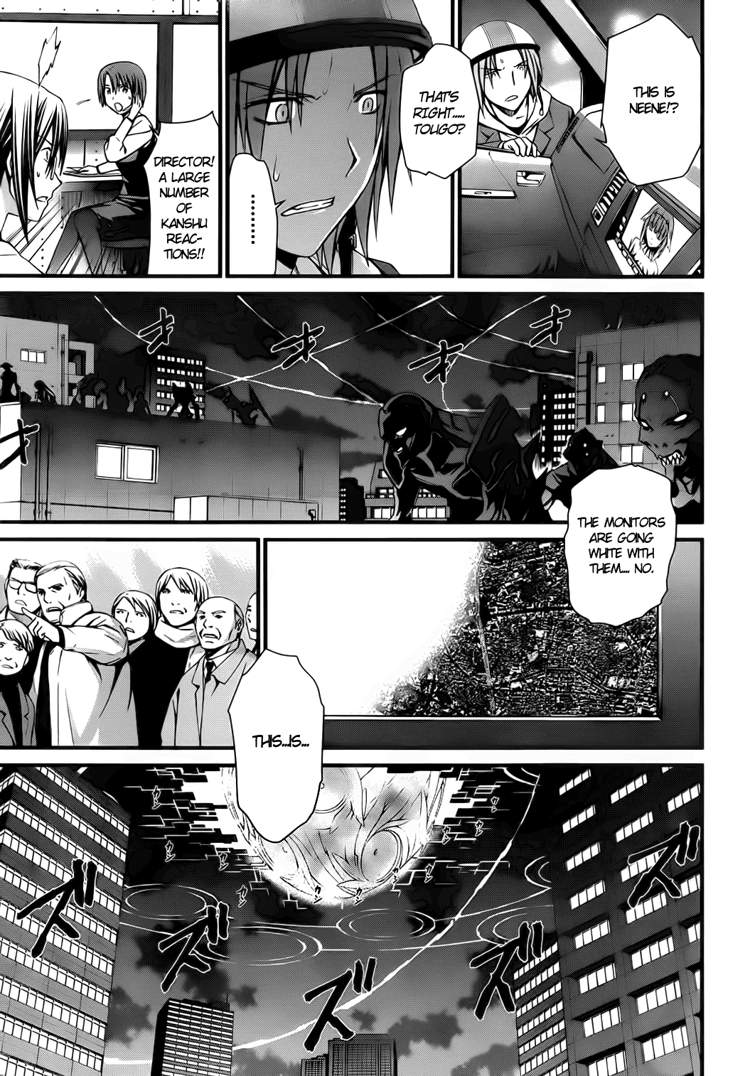 World Embryo Chapter 72 page 23 - Chapter 72: Declaration by Infection