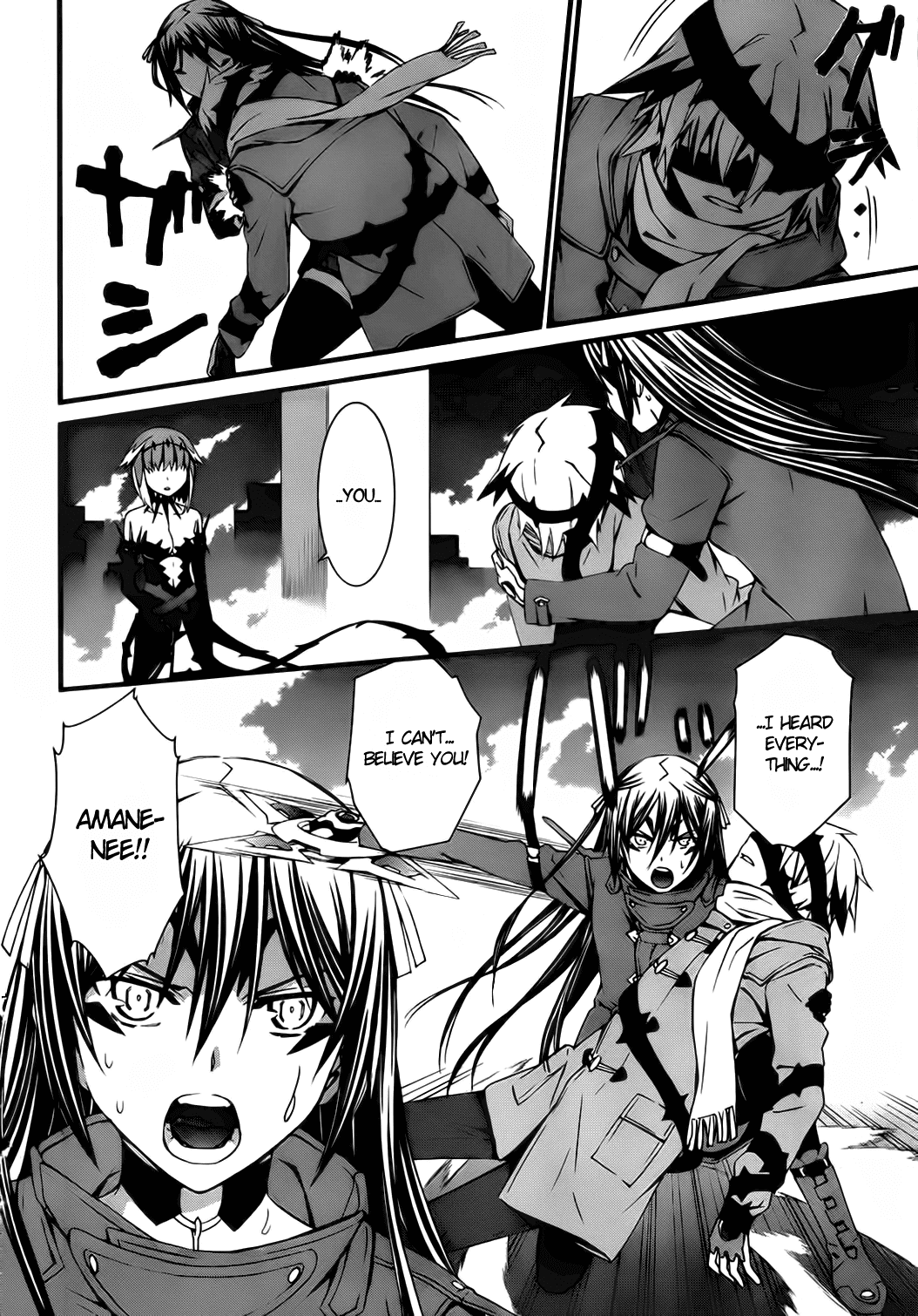 World Embryo Chapter 73 page 12 - Chapter 73: Give me your hand