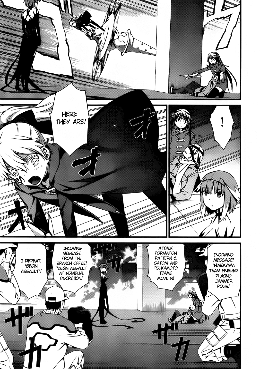 World Embryo Chapter 73 page 13 - Chapter 73: Give me your hand